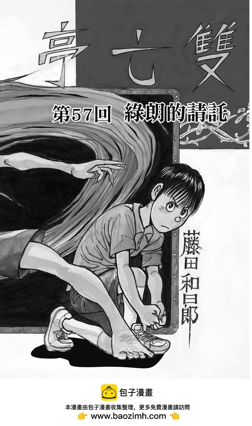 第 150 页