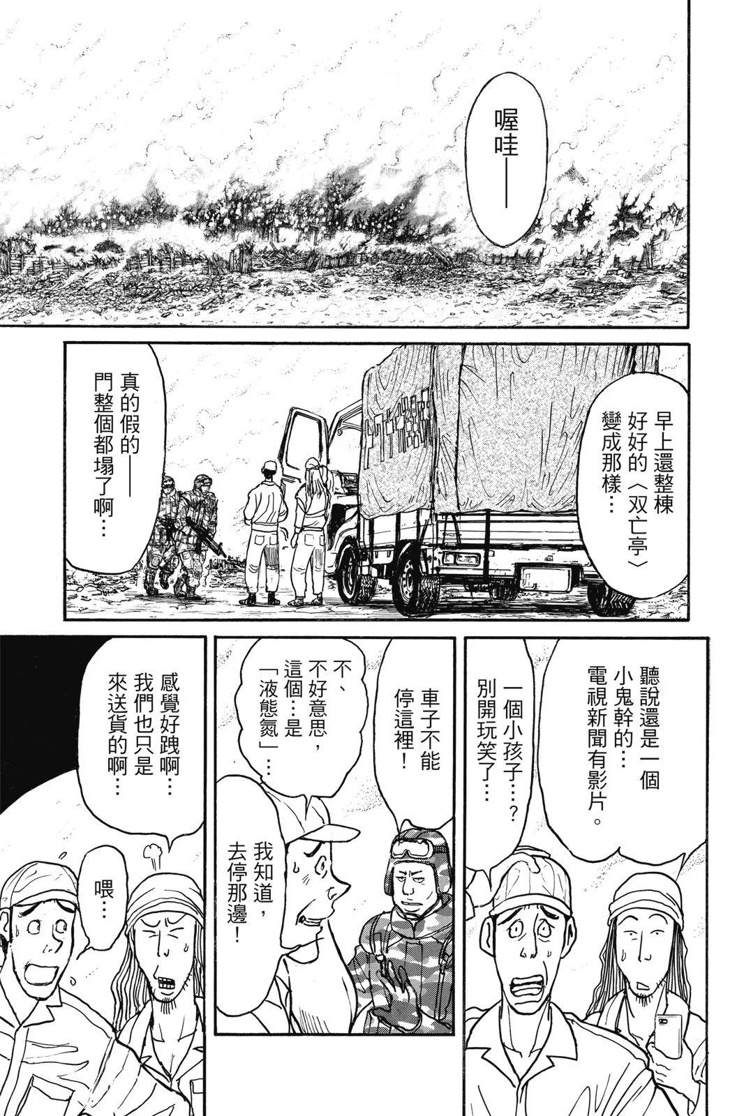 第 153 页