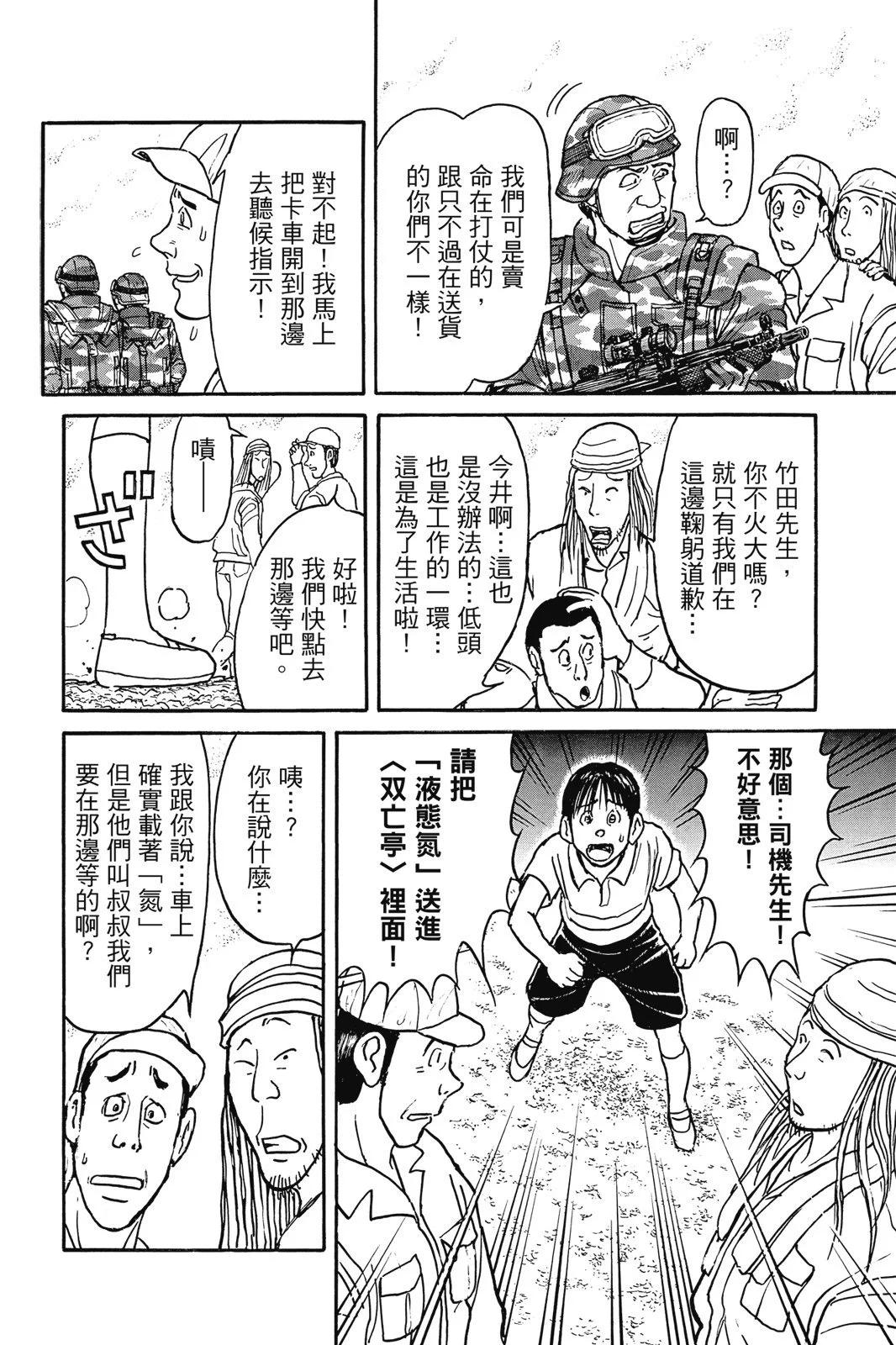 第 154 页