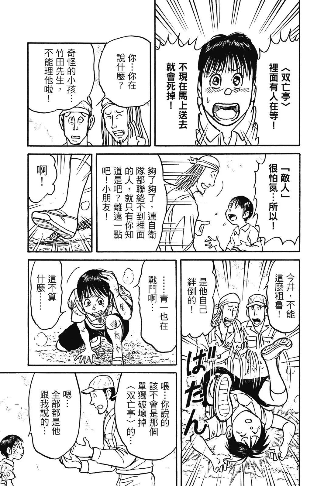 第 155 页