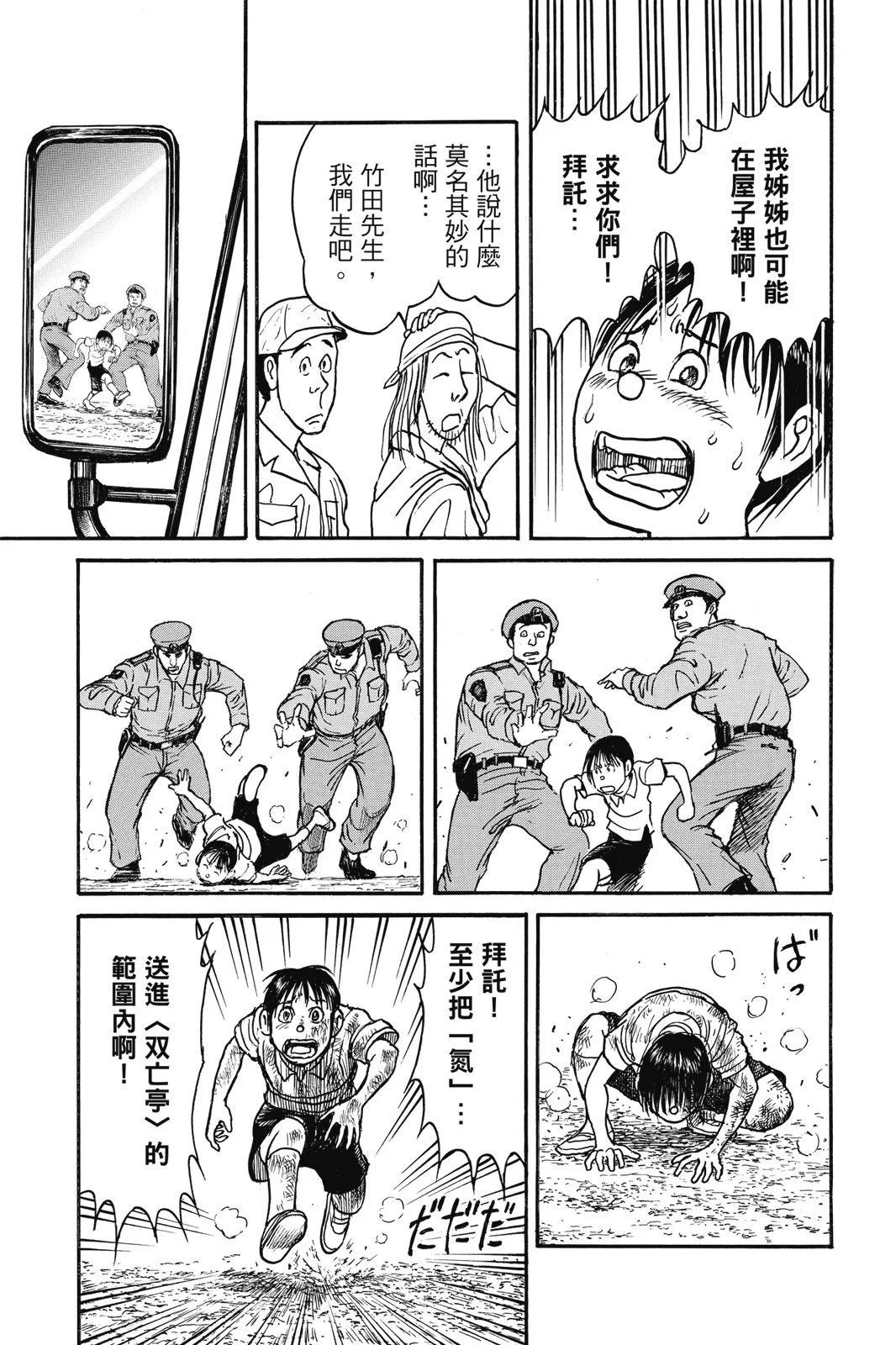 第 157 页