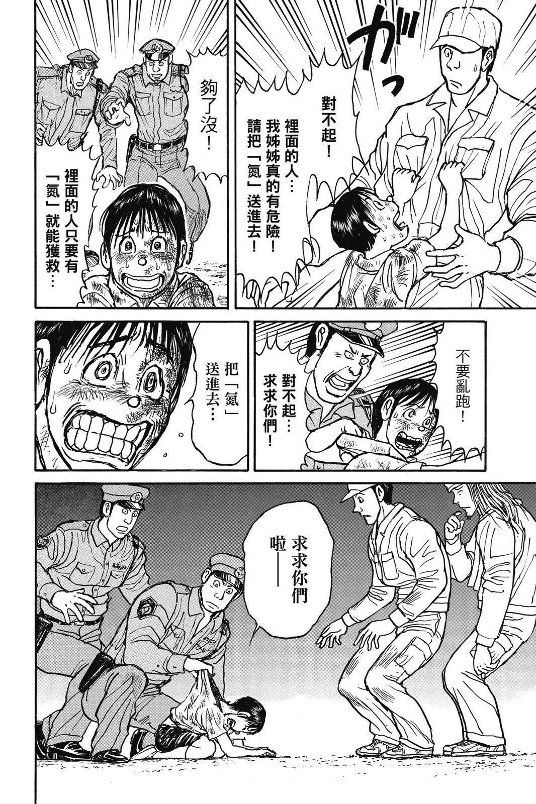 第 158 页