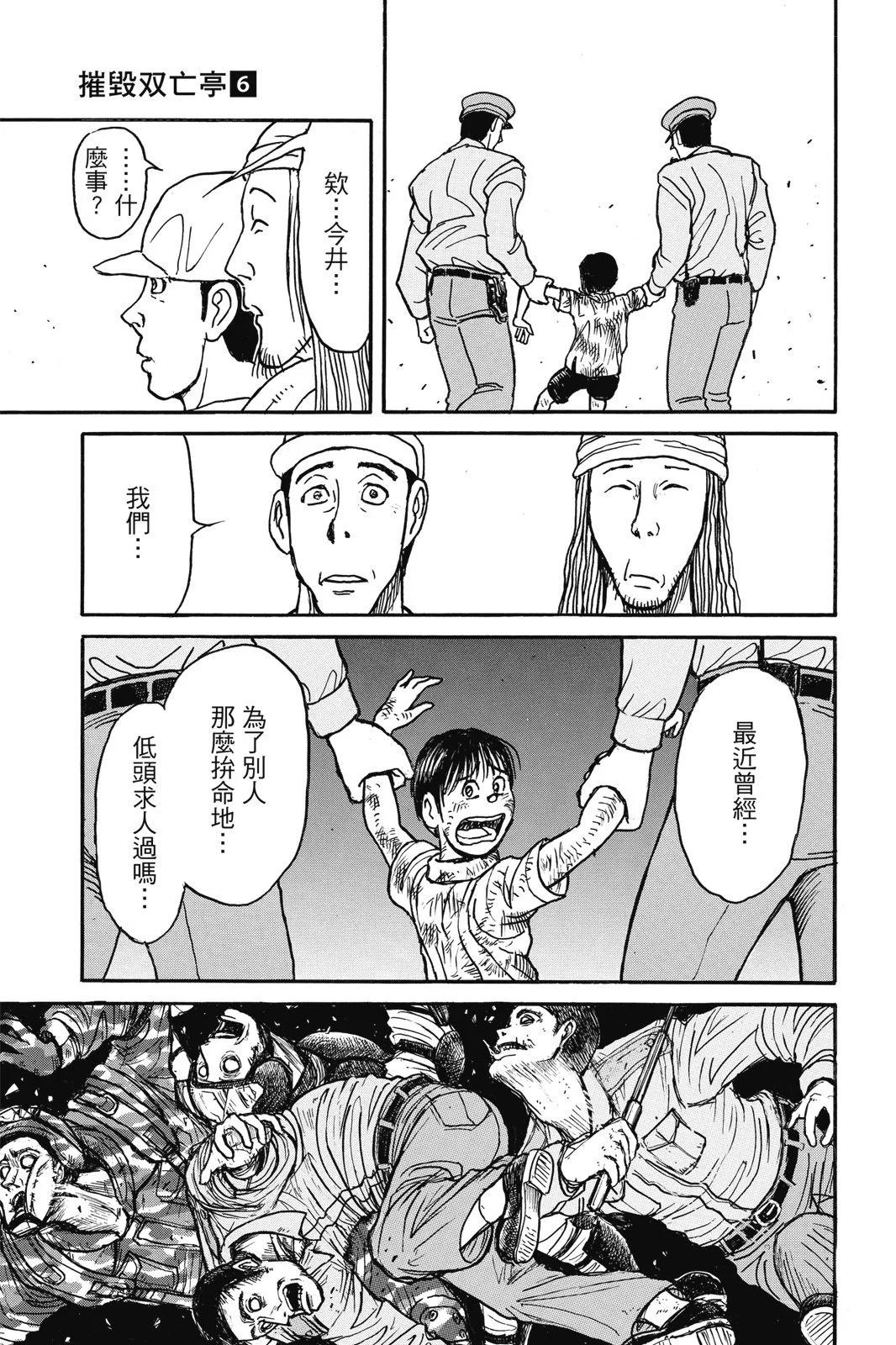 第 159 页