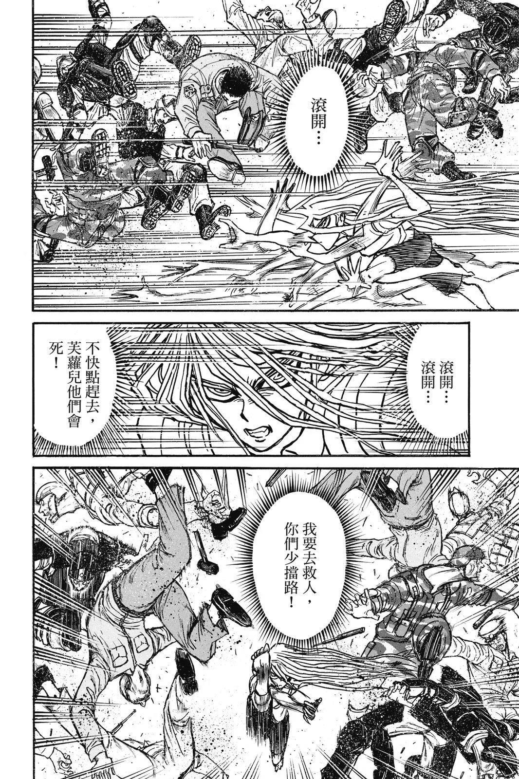 第 160 页