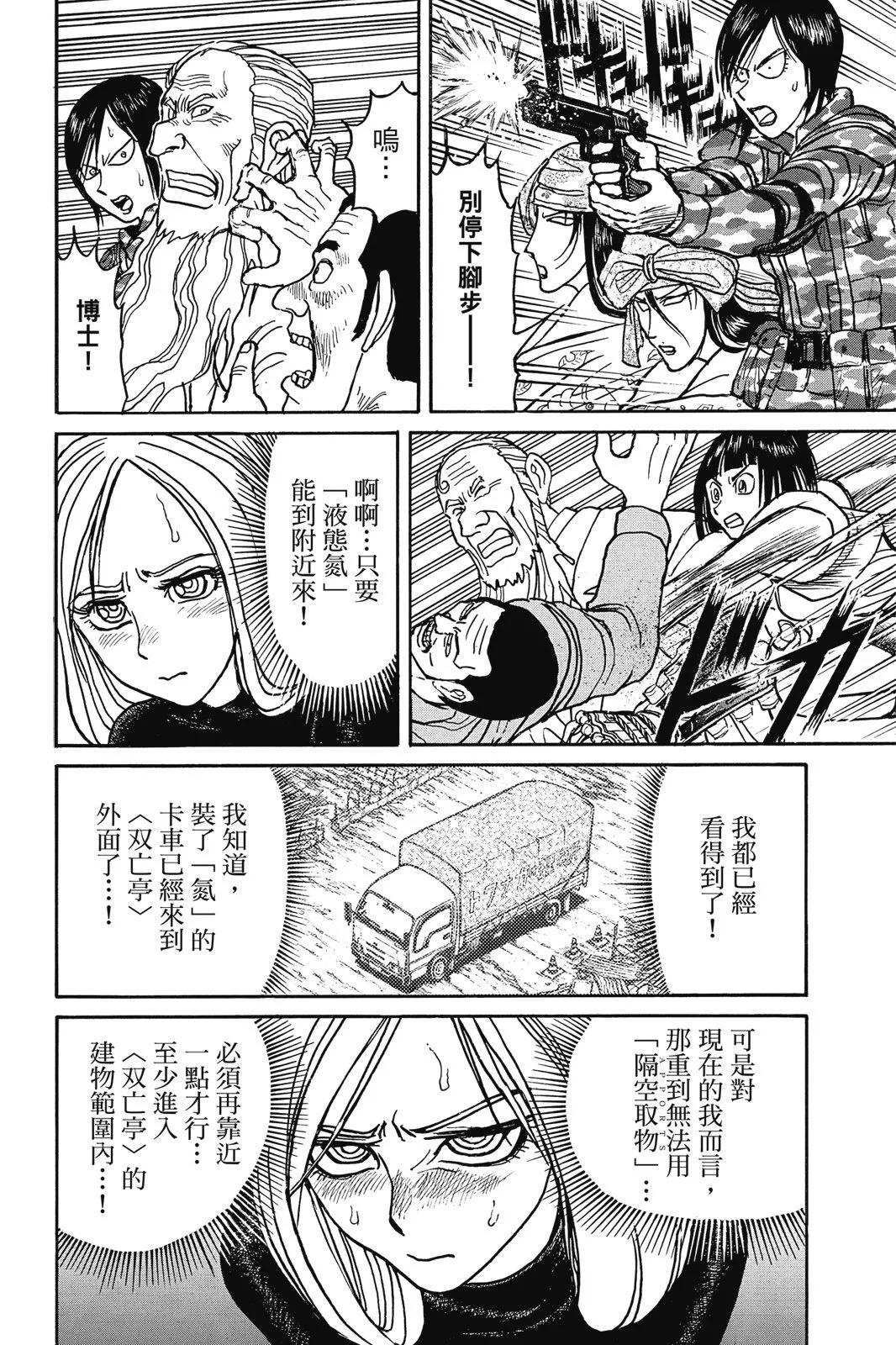 第 162 页