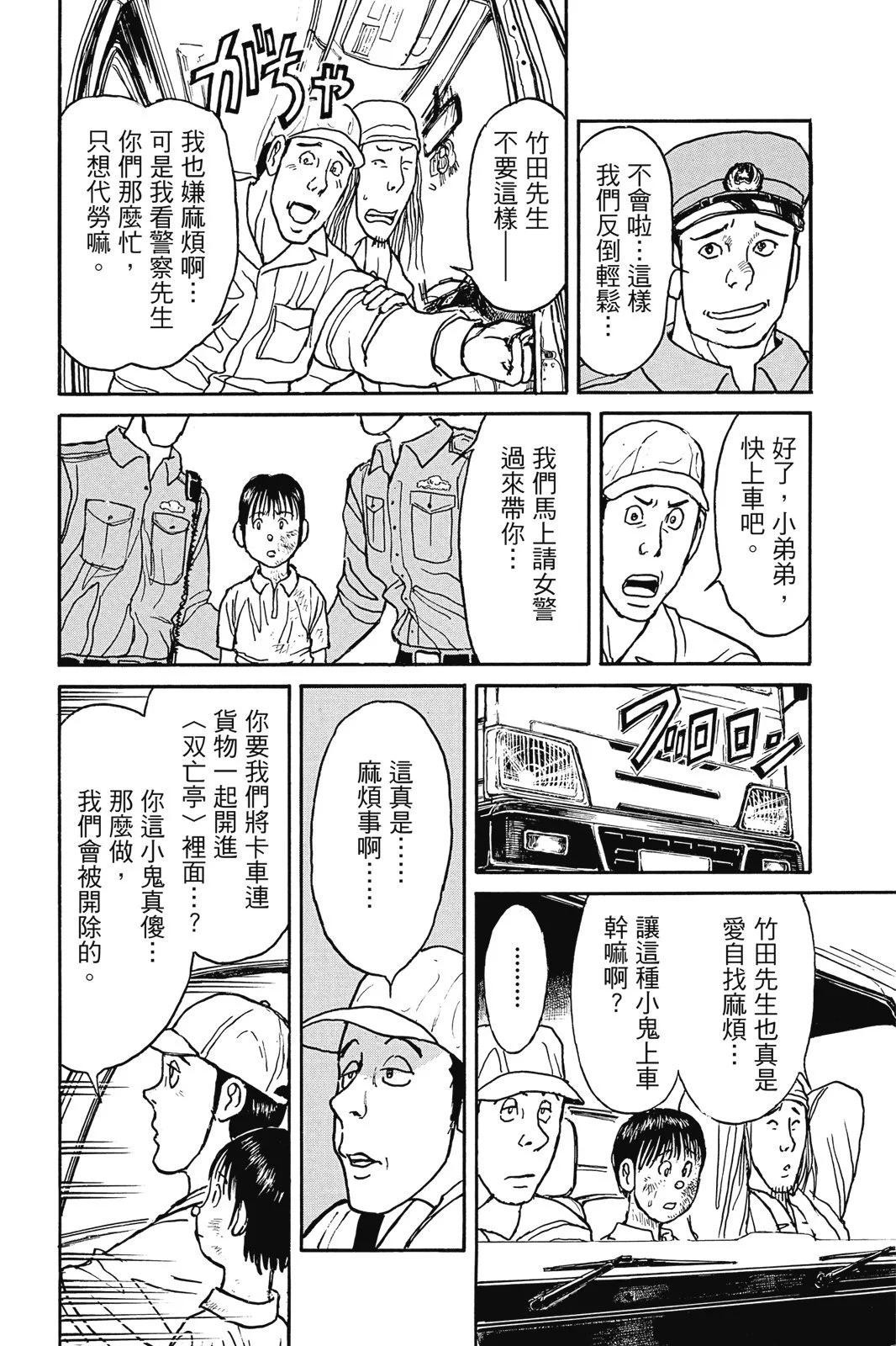 第 164 页