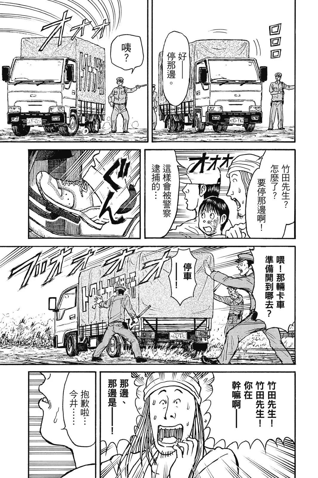 第 165 页