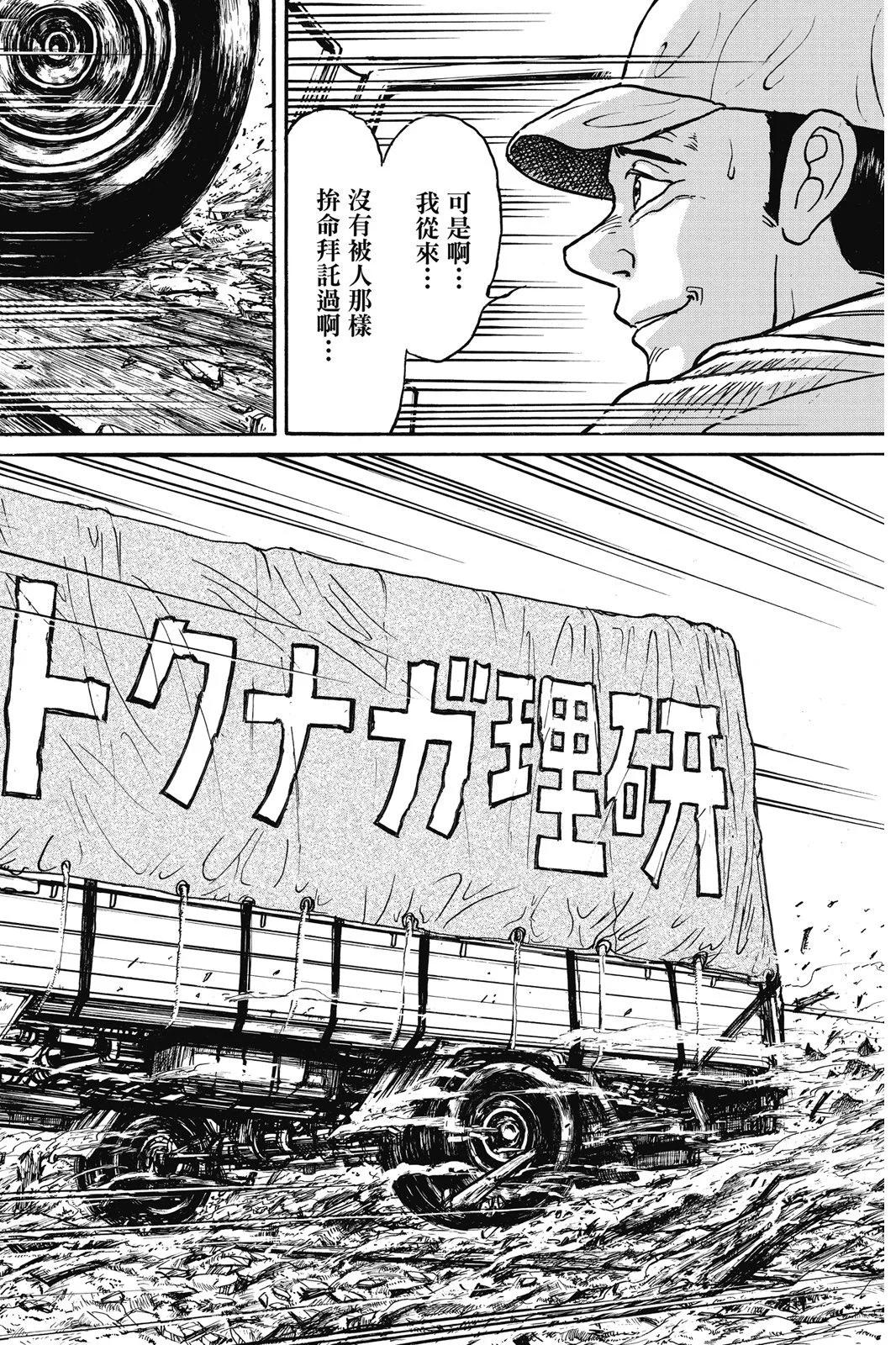 第 166 页