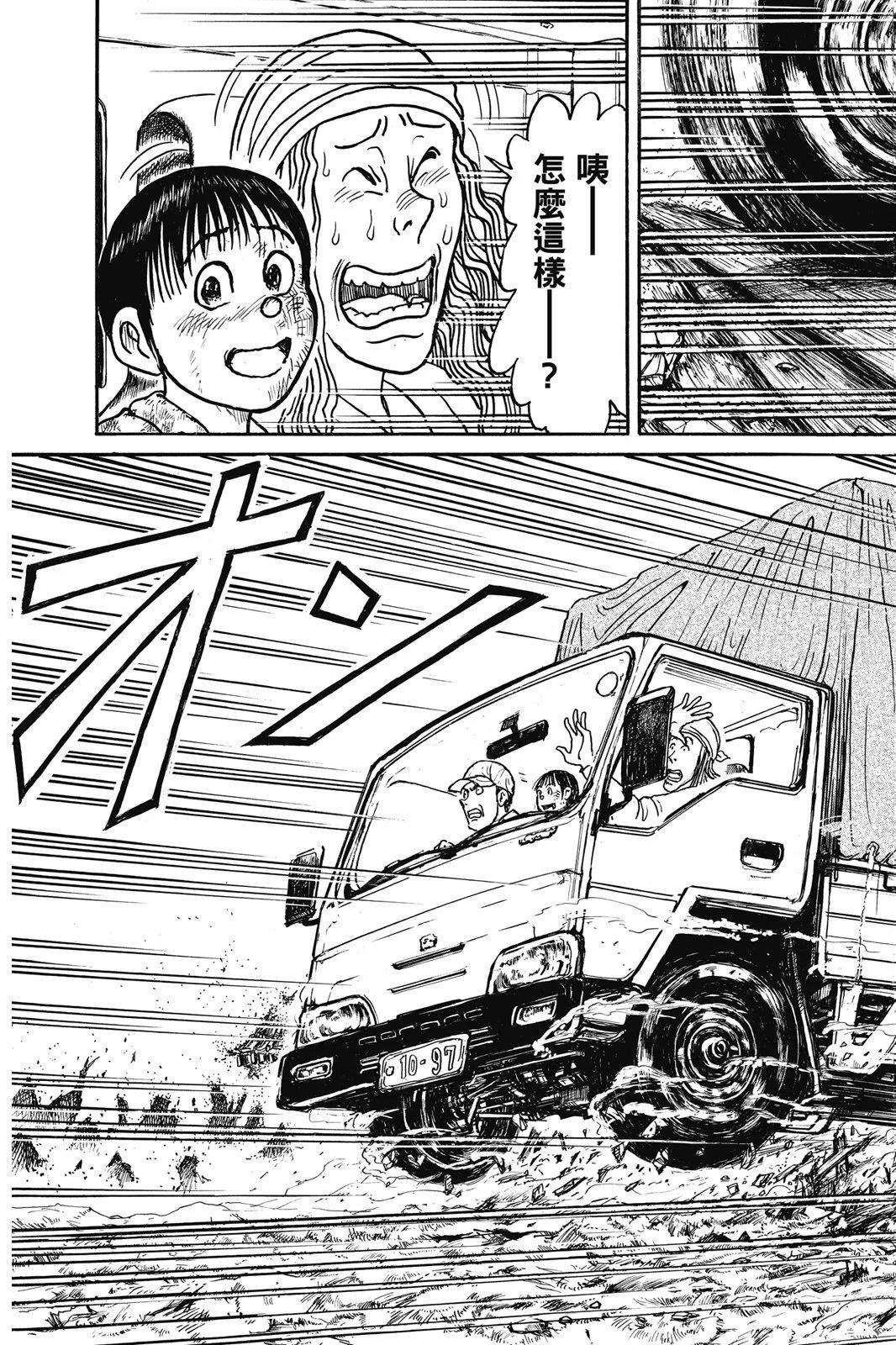第 167 页