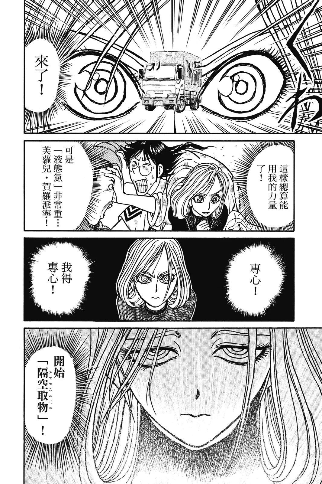 第 168 页
