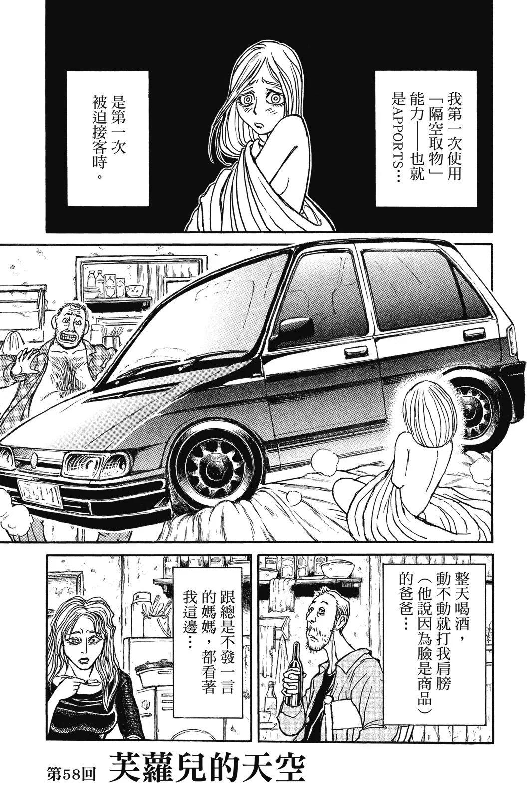 第 169 页