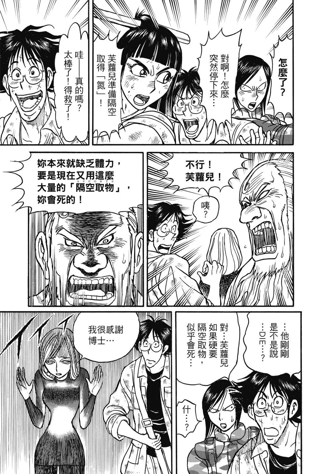 第 173 页