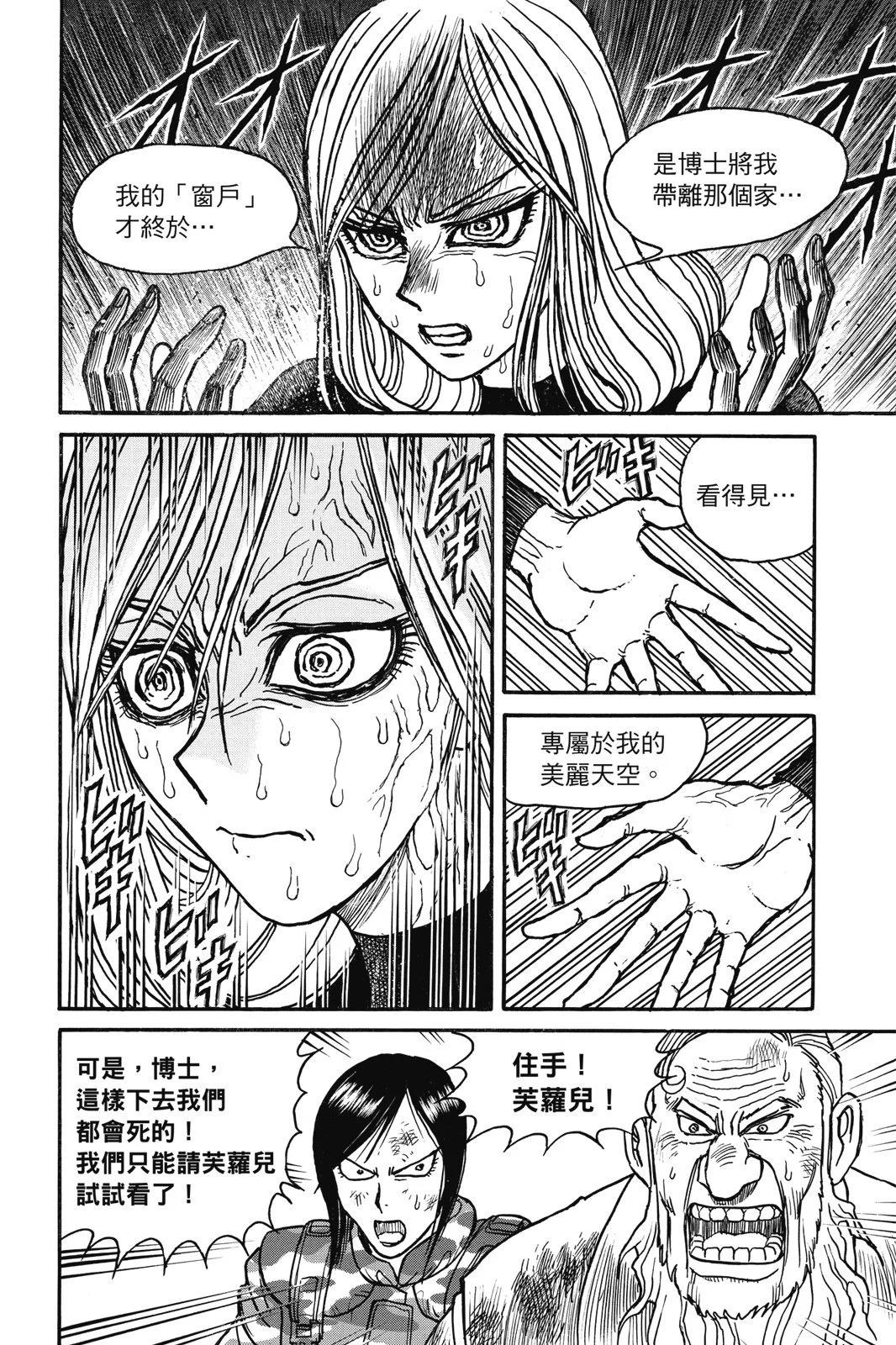 第 174 页