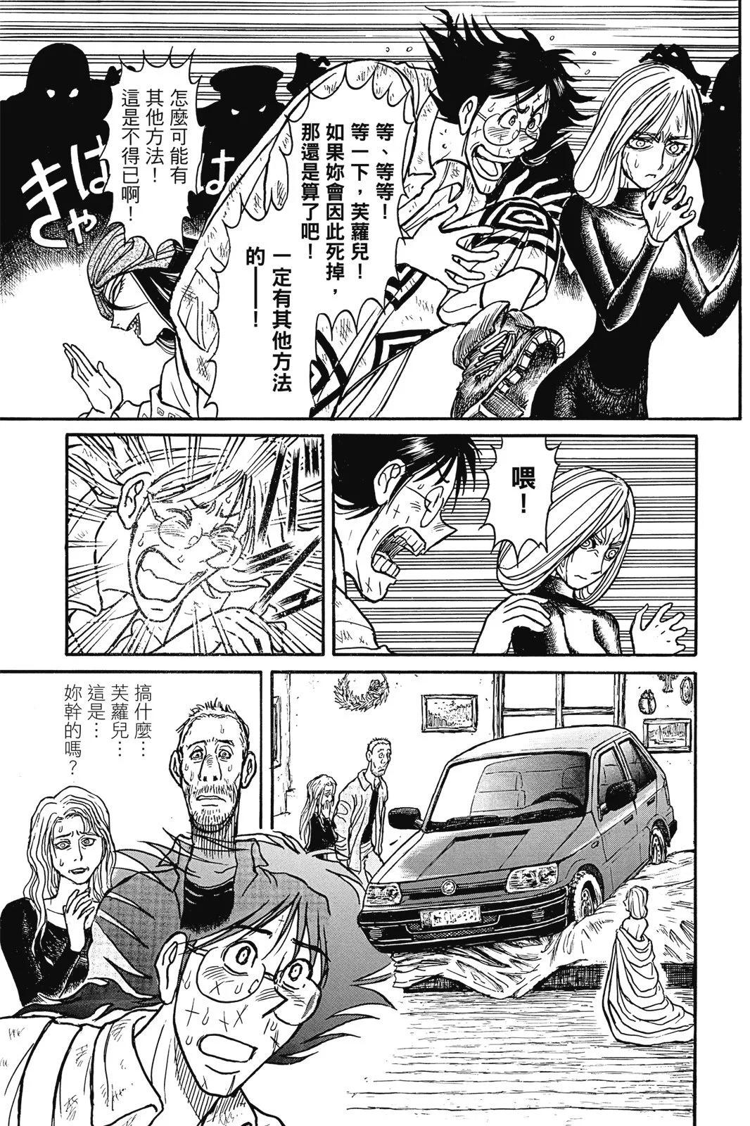 第 175 页