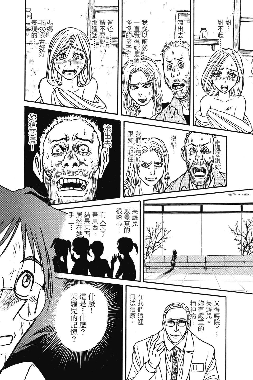 第 176 页