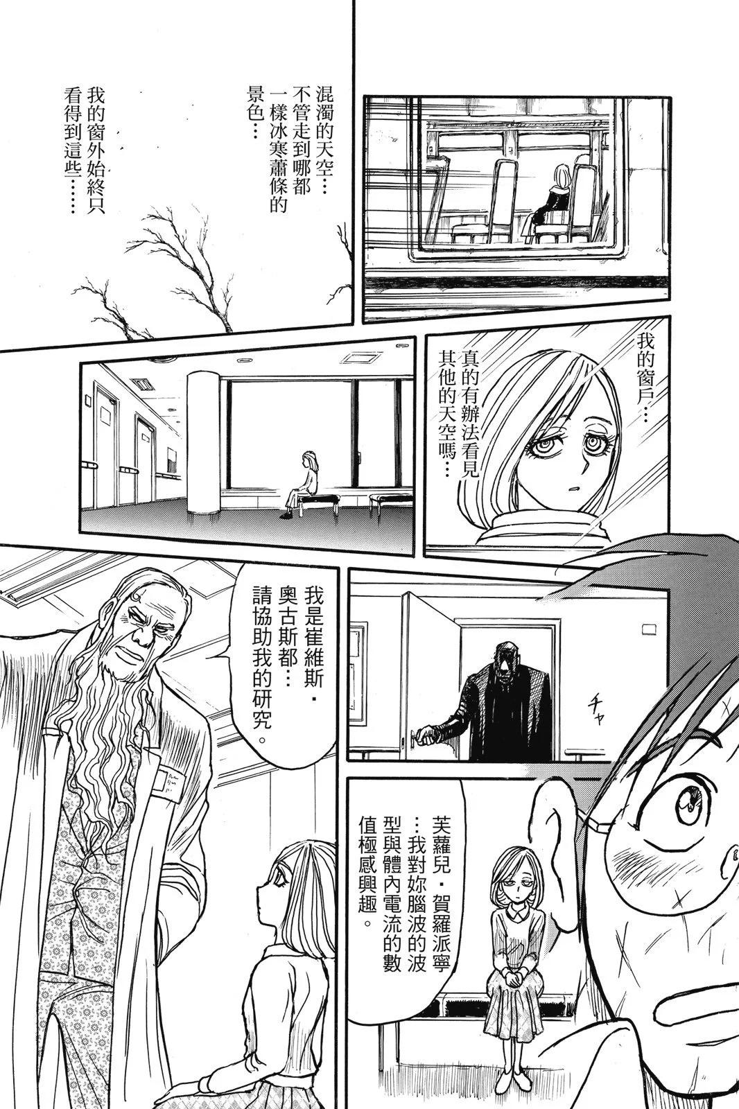 第 177 页