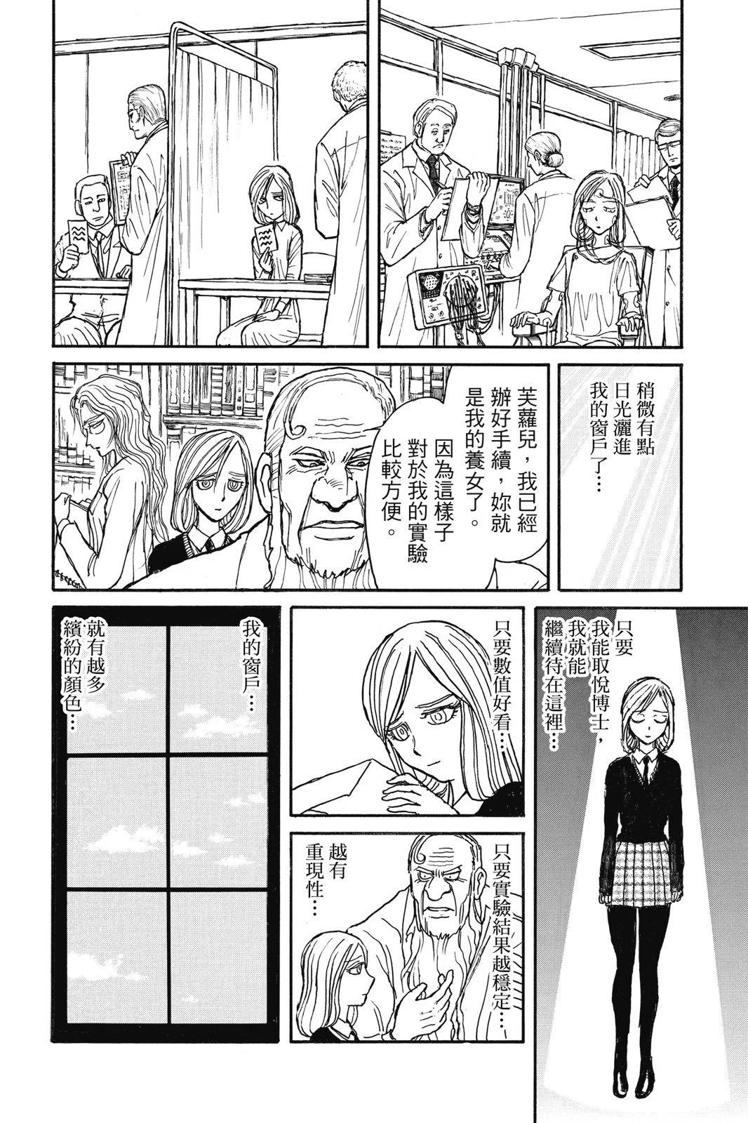 第 178 页
