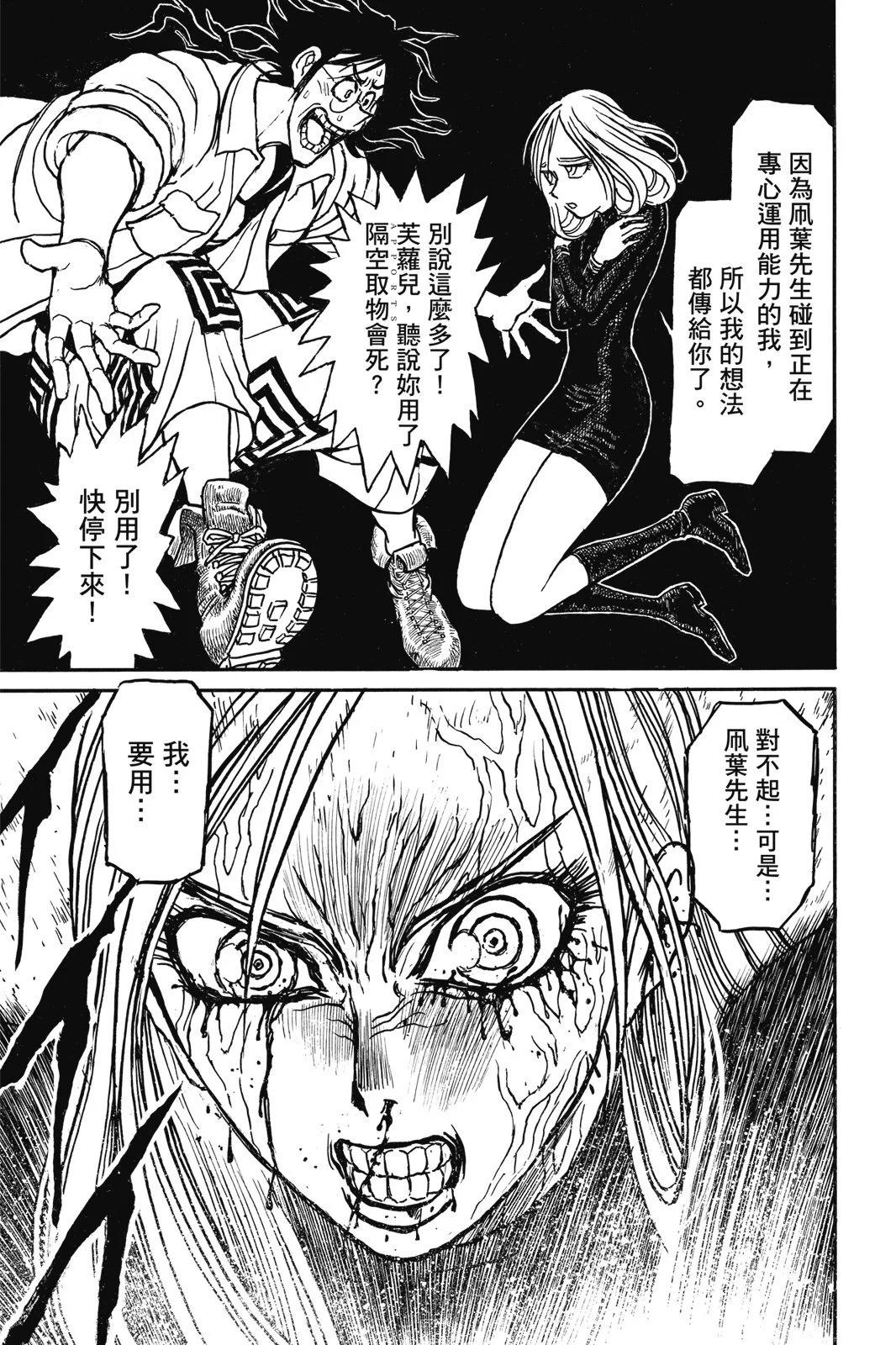 第 179 页