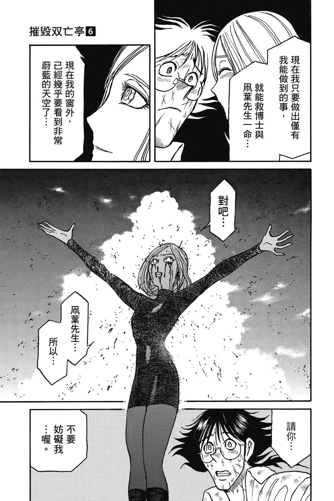 第 181 页