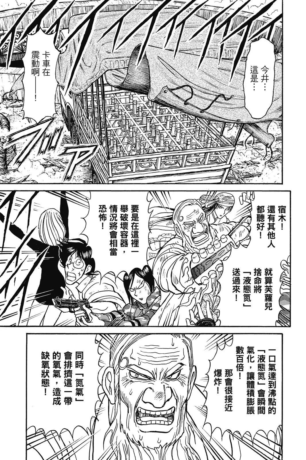 第 183 页