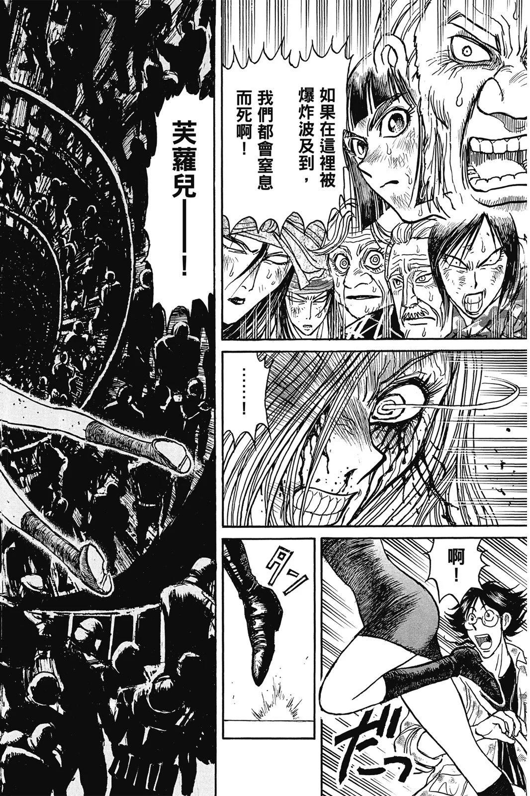 第 184 页