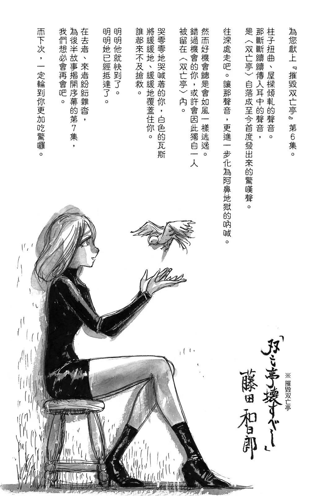 第 187 页