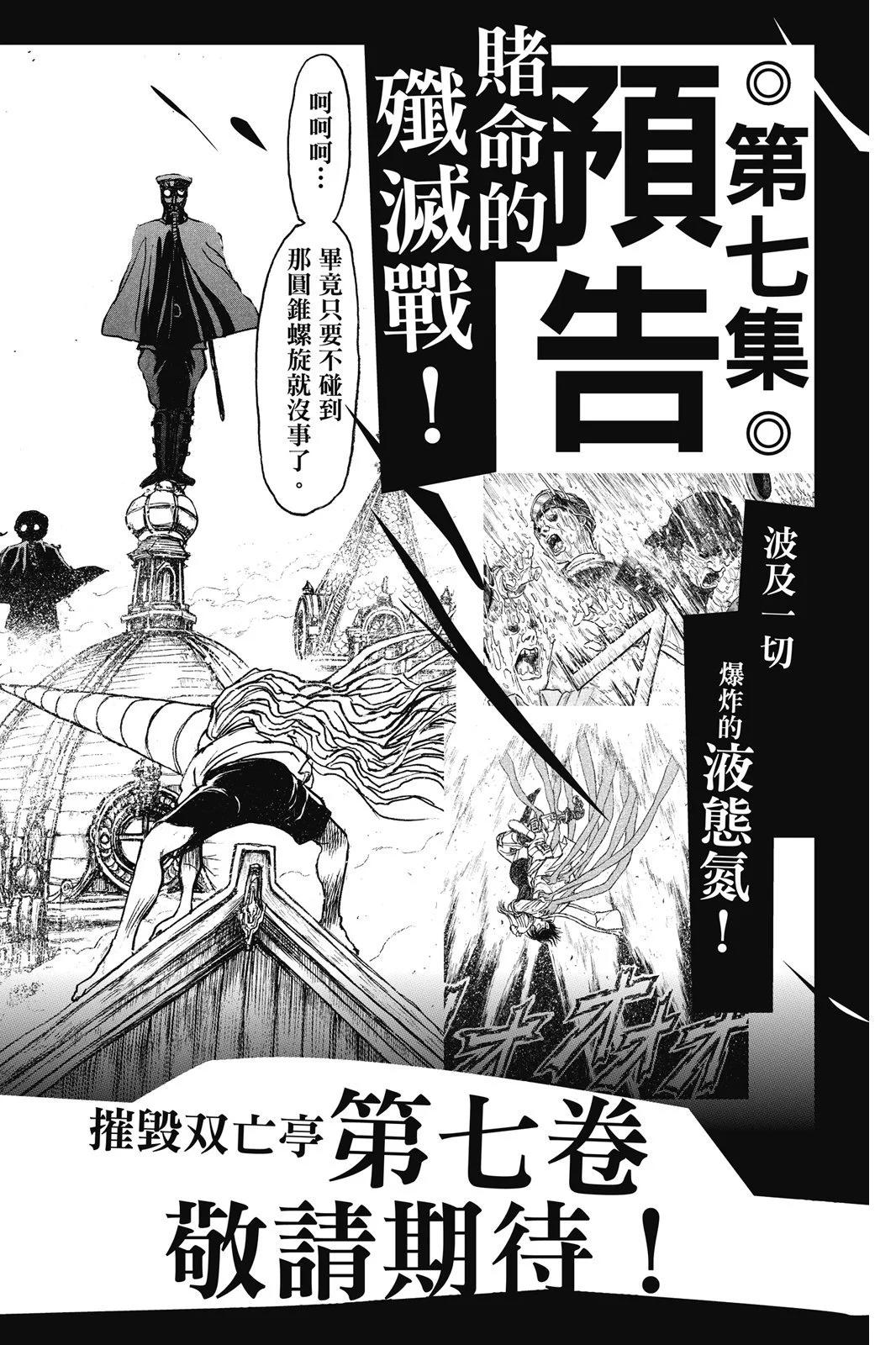 第 188 页