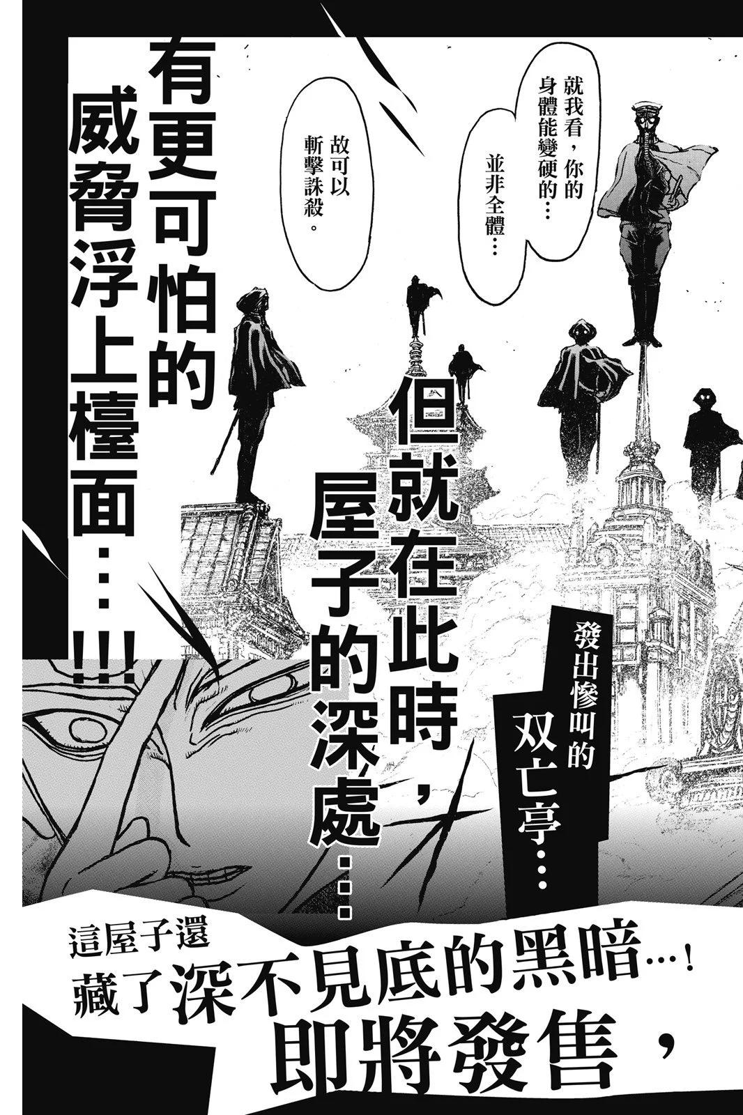 第 189 页