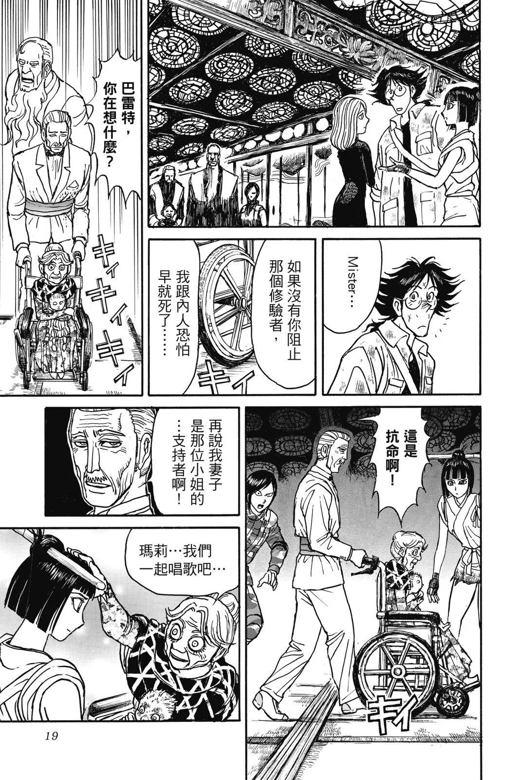 第 19 页