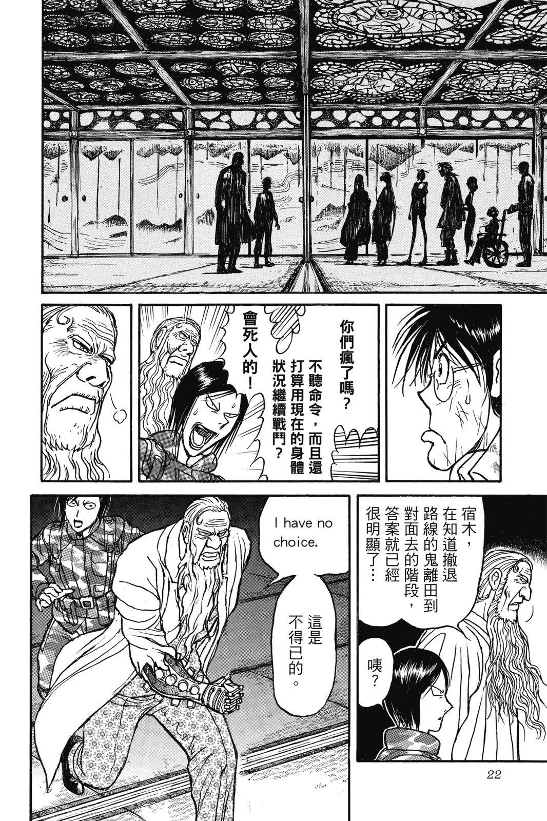 第 22 页