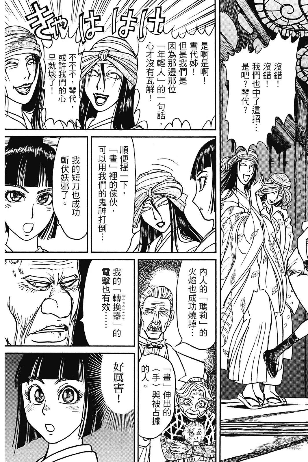 第 25 页