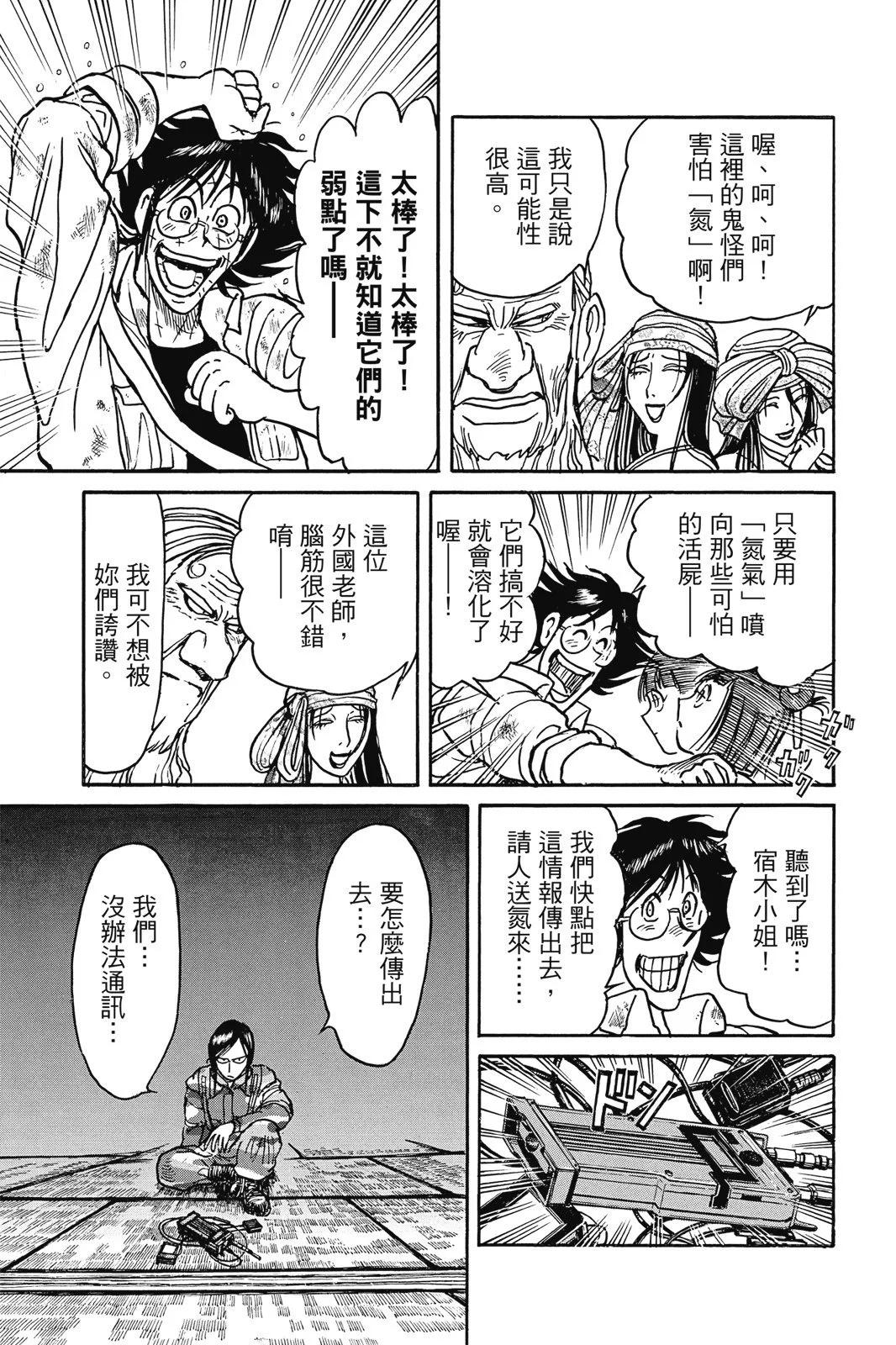 第 31 页