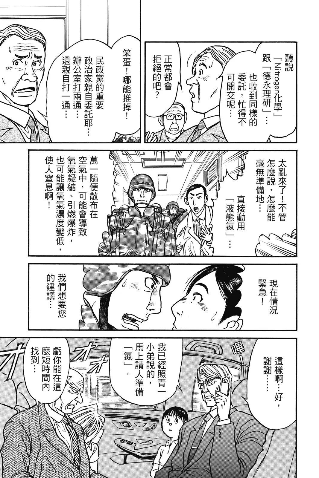 第 33 页