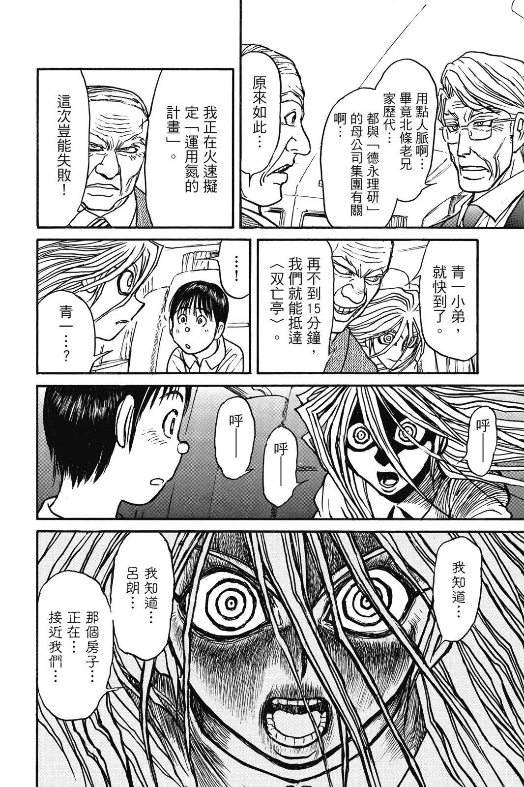第 34 页