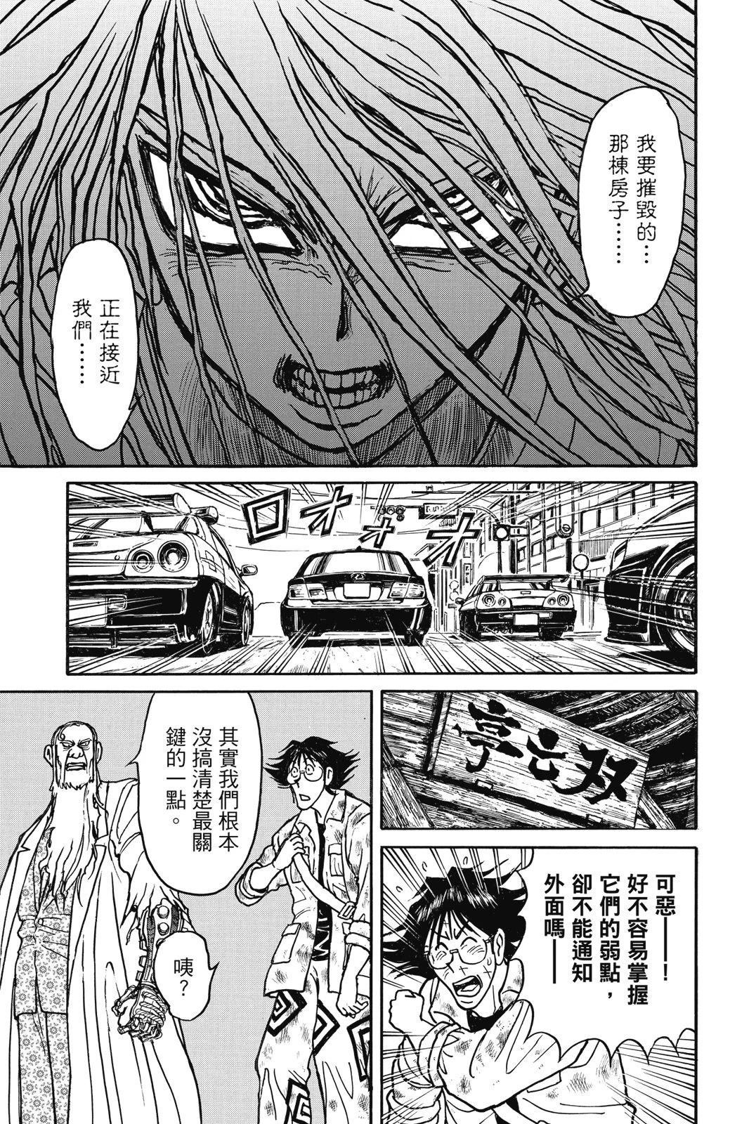 第 35 页