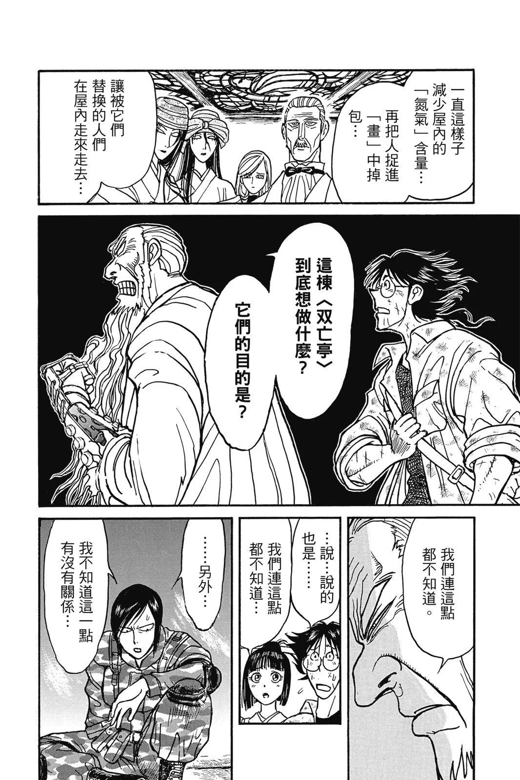 第 36 页