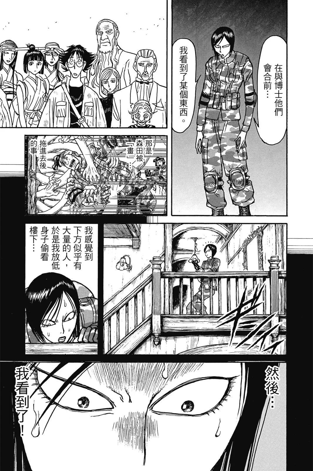 第 37 页