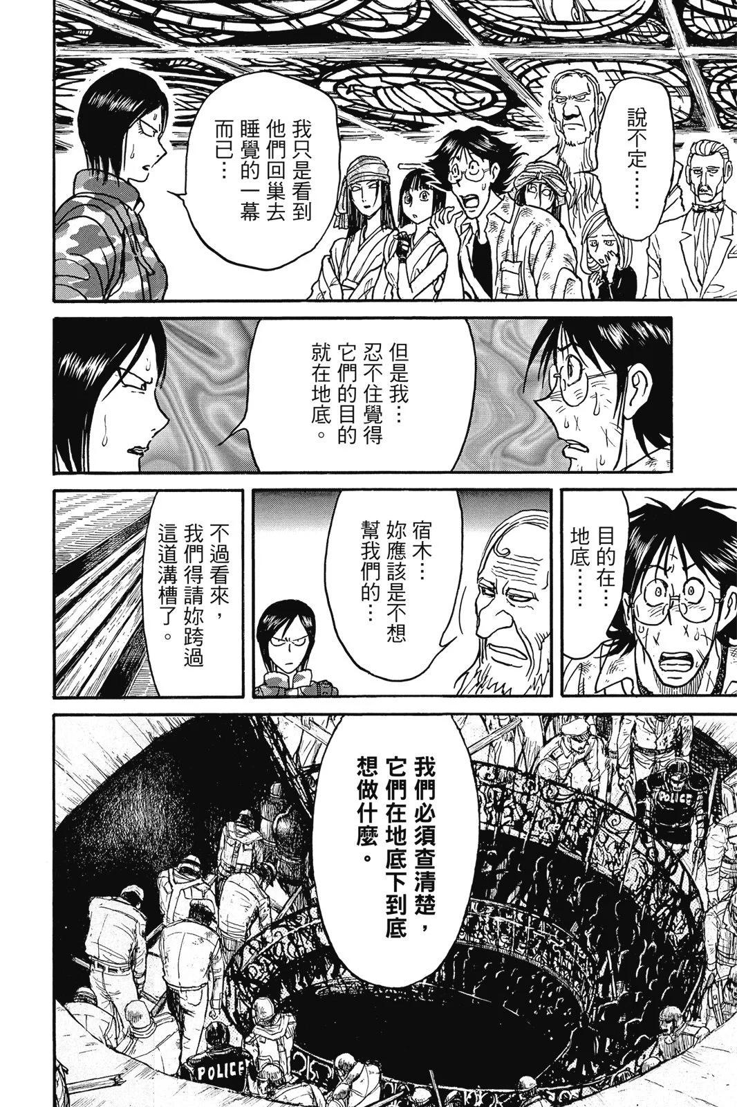 第 40 页