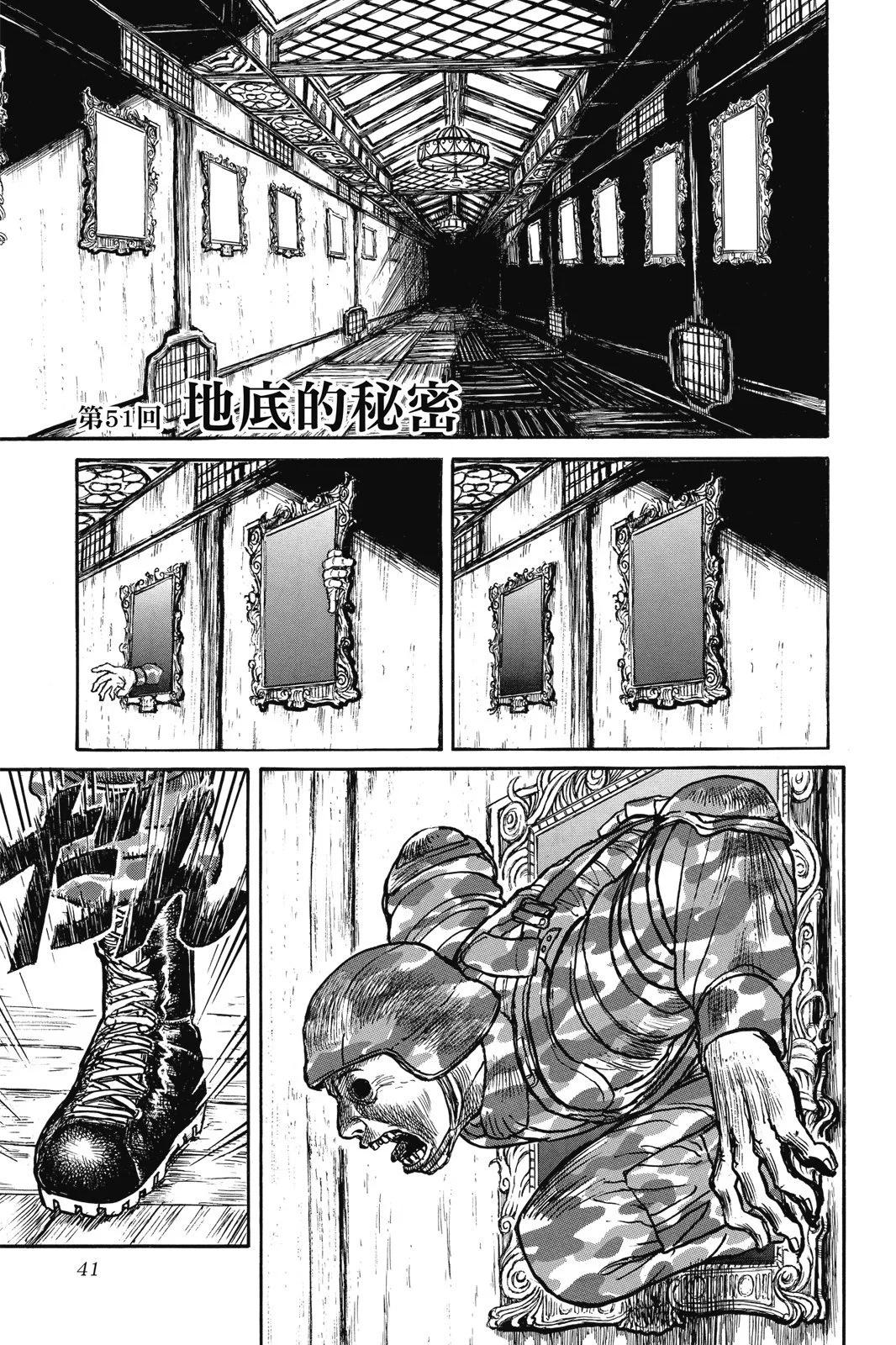 第 41 页