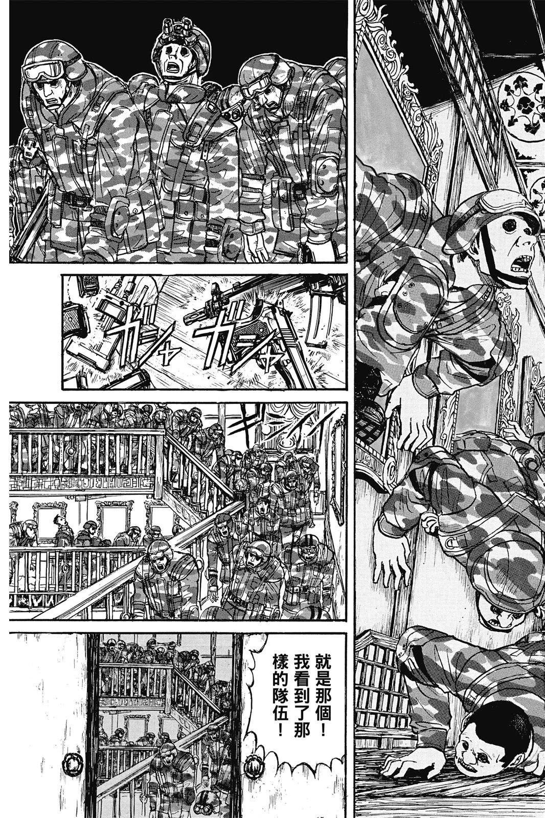 第 43 页