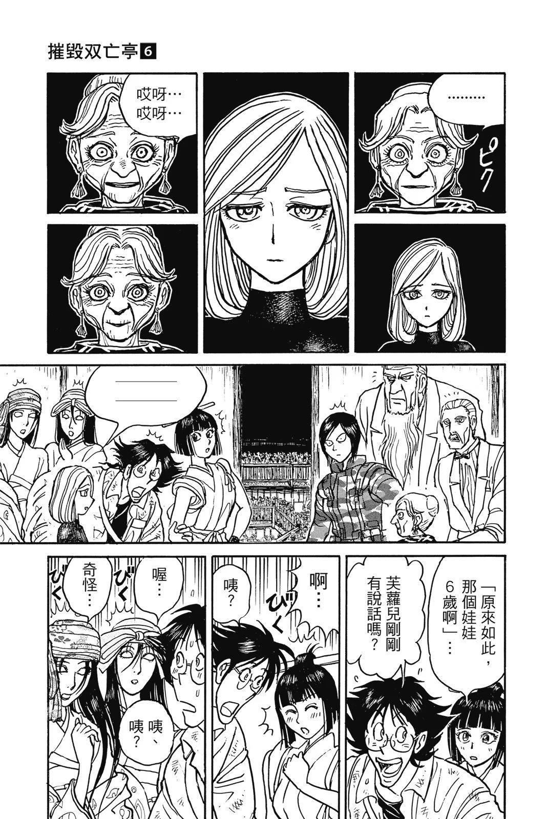 第 45 页