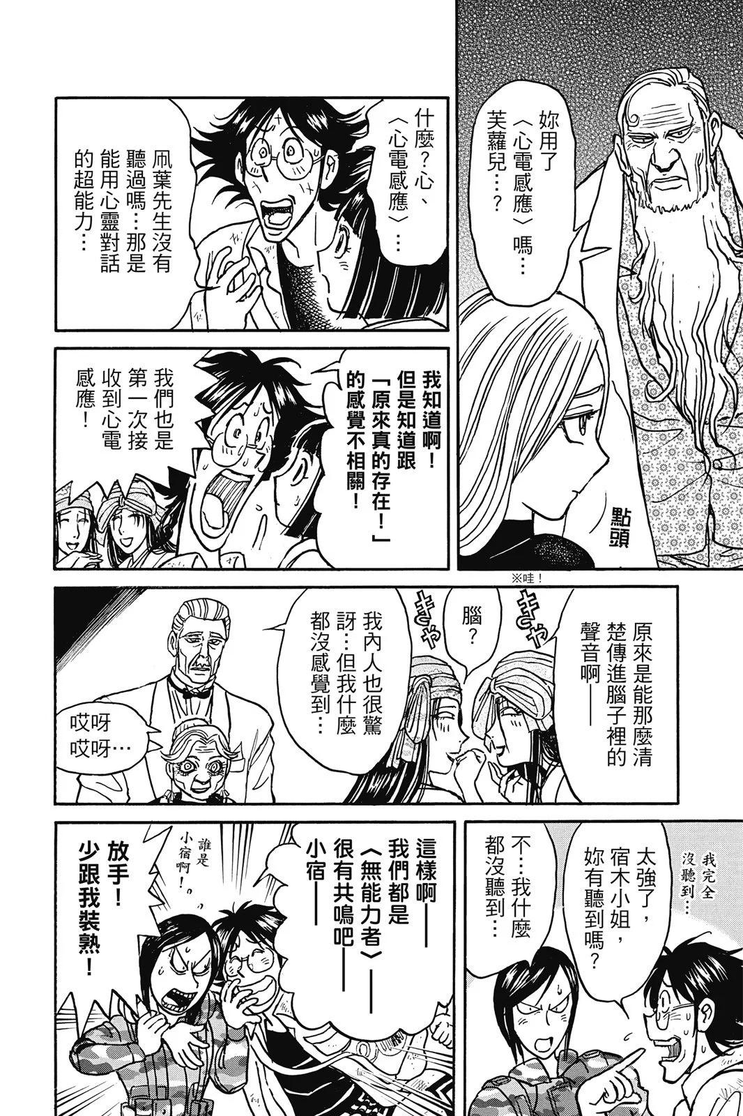 第 46 页