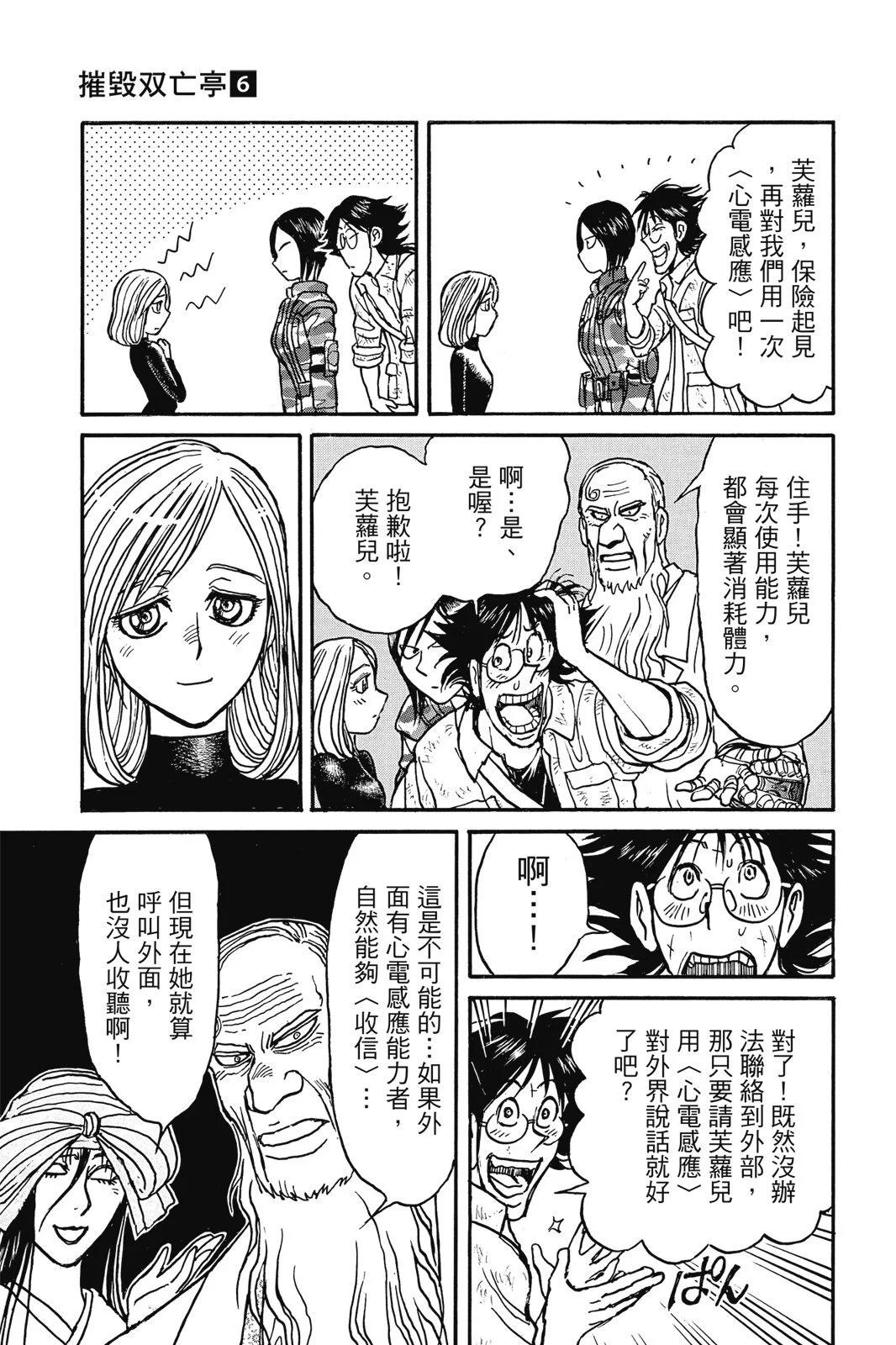 第 47 页