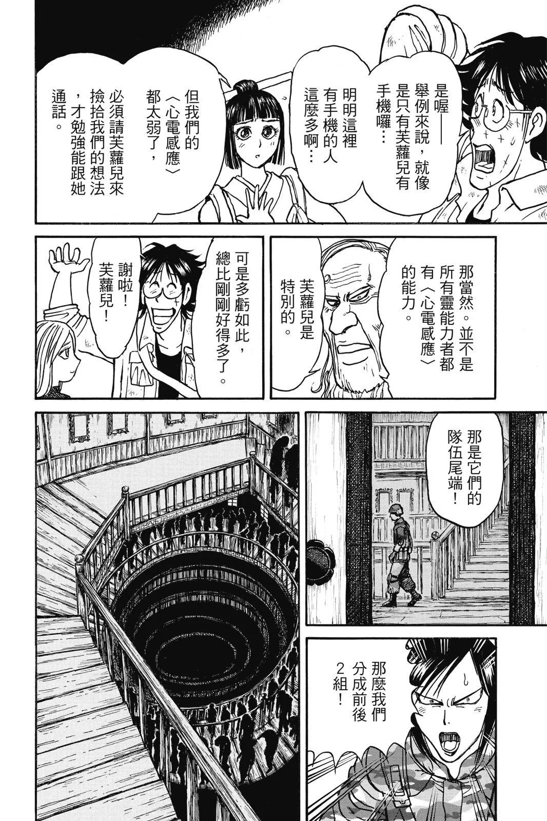 第 48 页