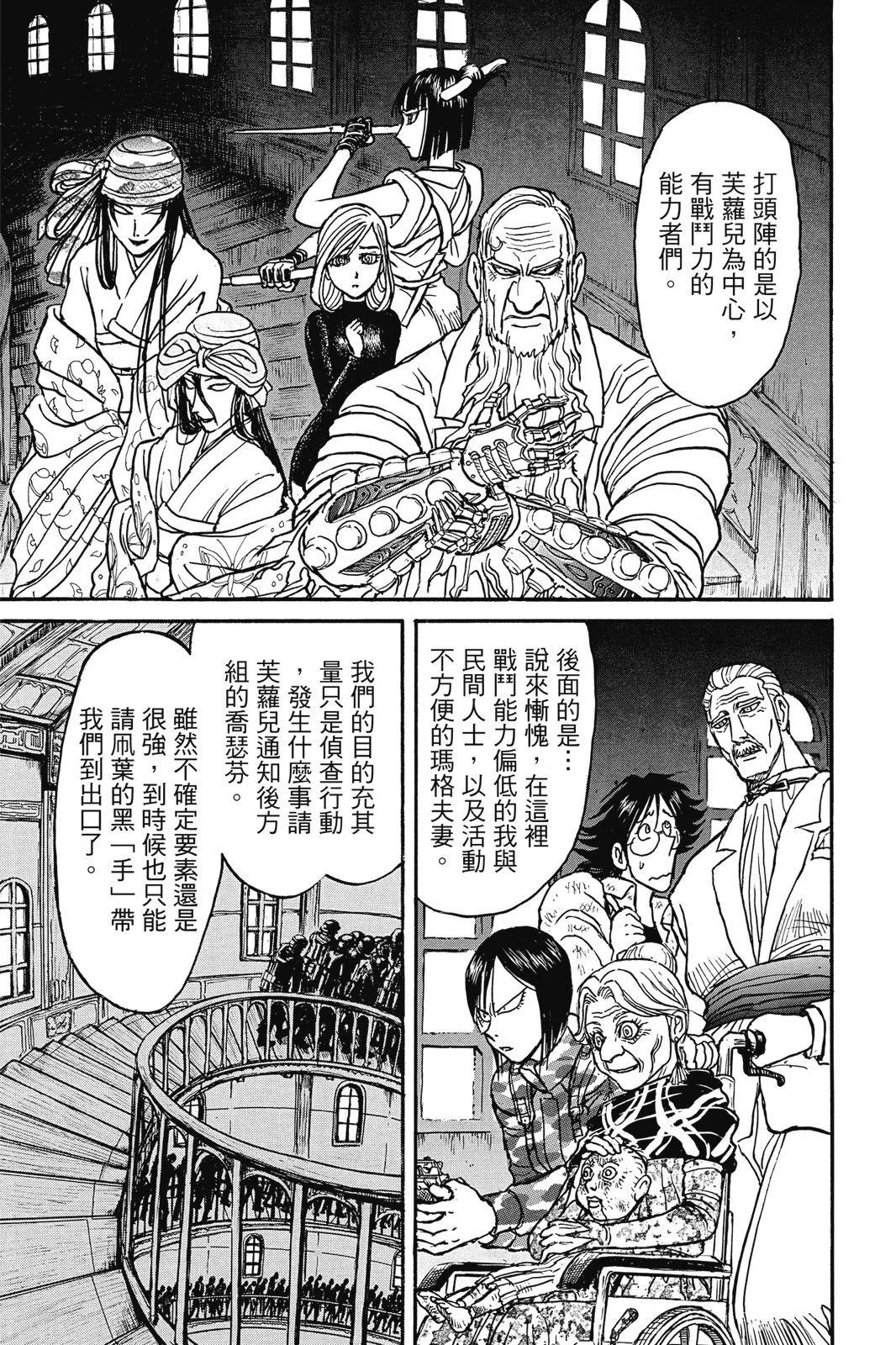 第 49 页