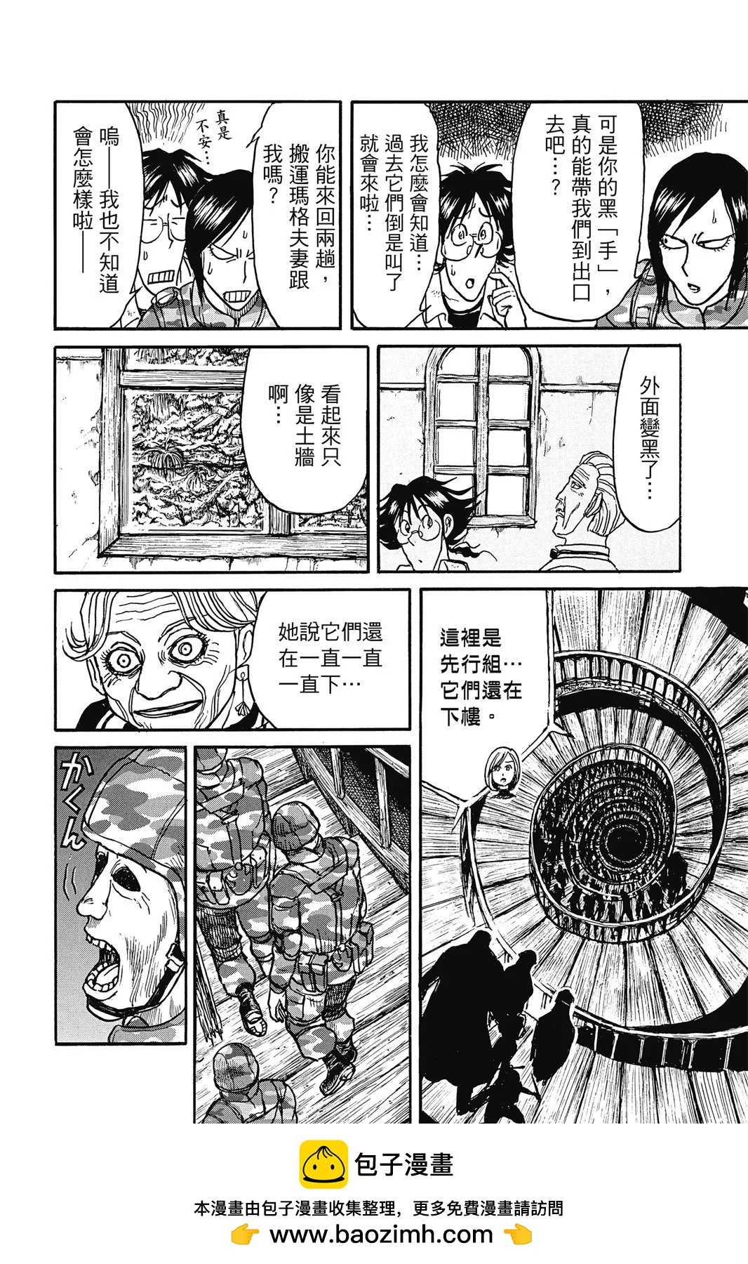第 50 页