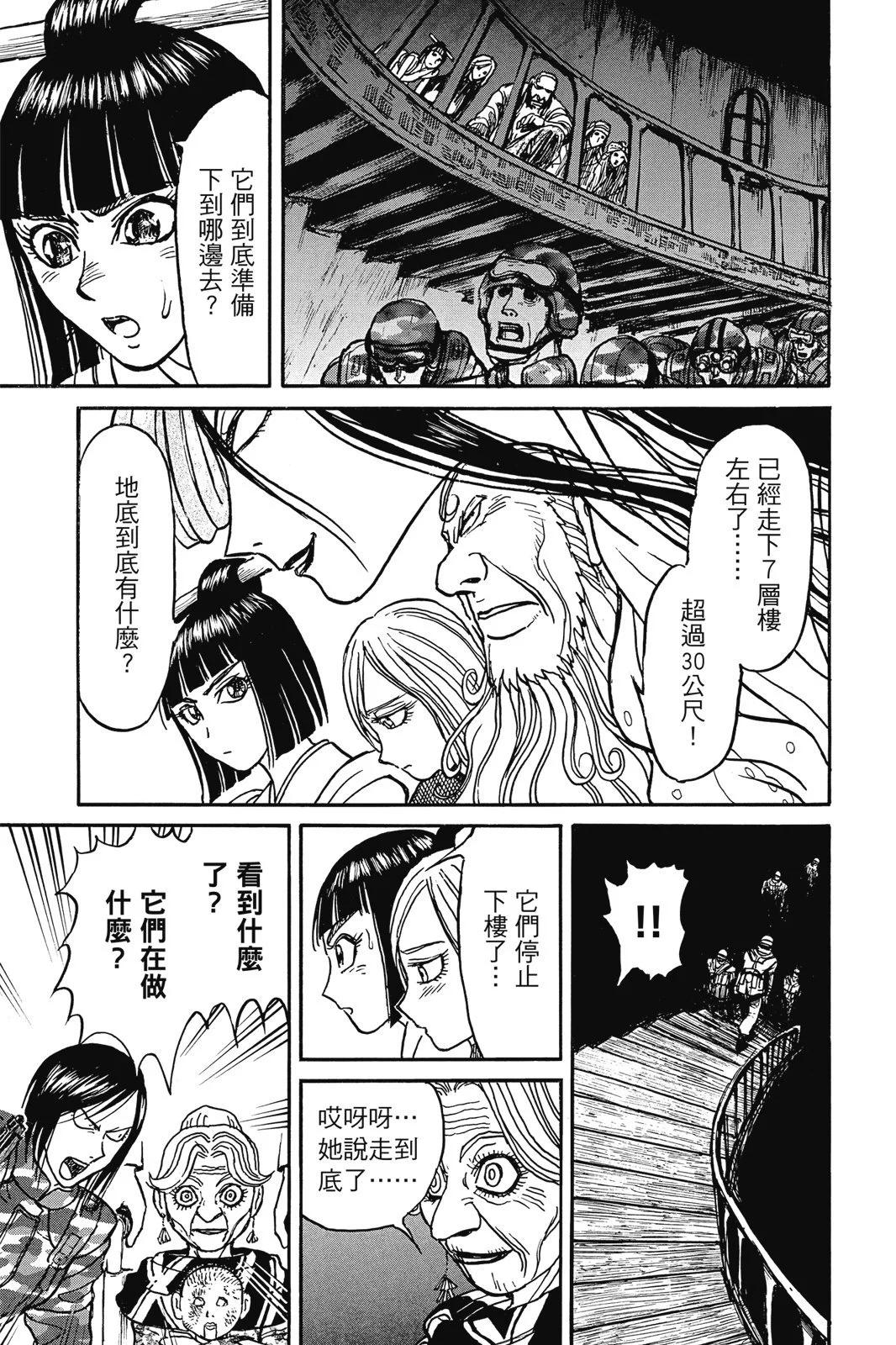 第 51 页