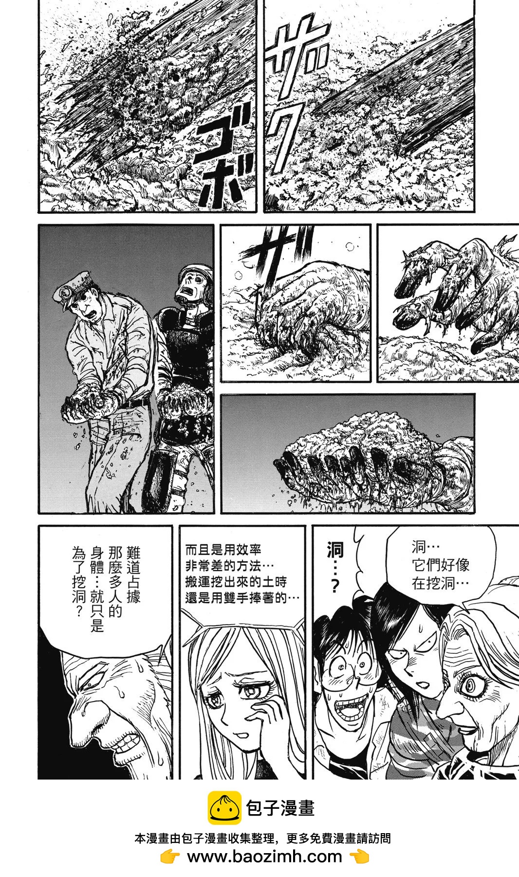 第 54 页