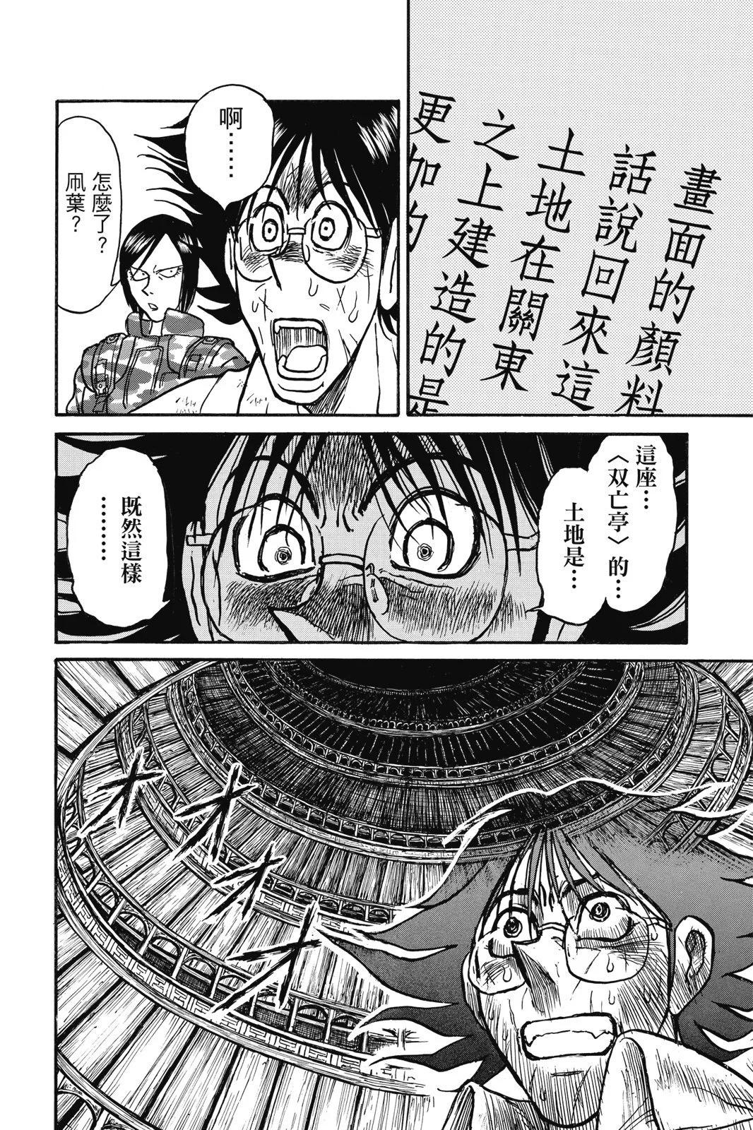 第 56 页