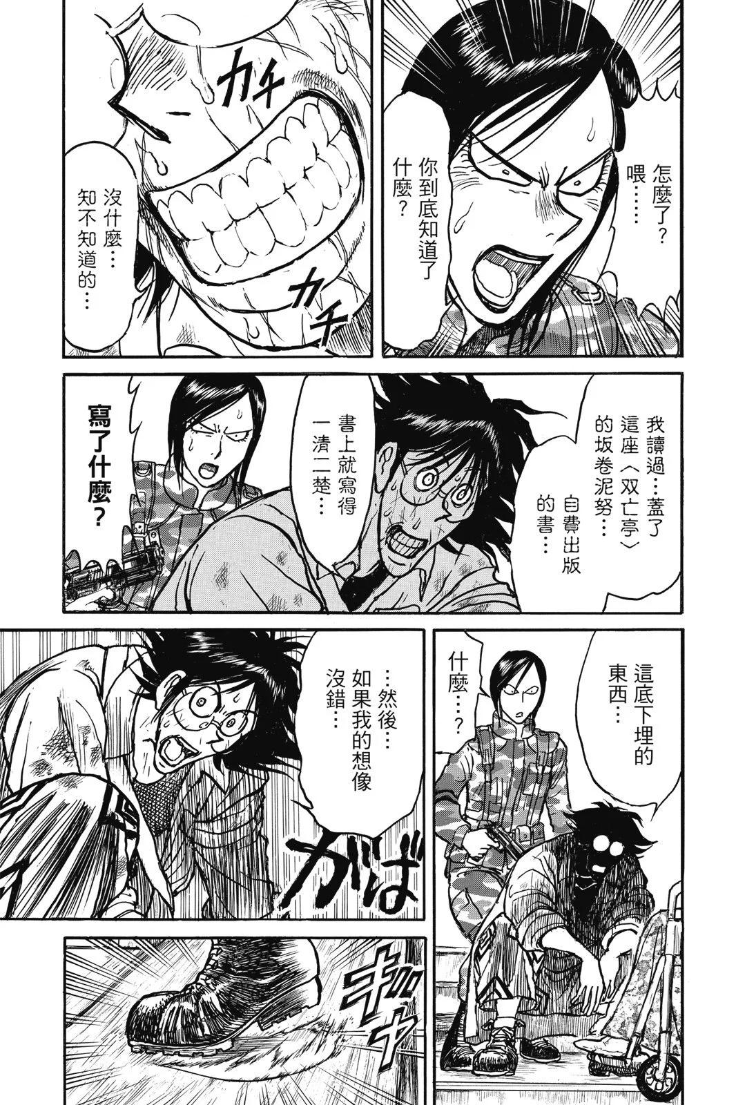 第 57 页